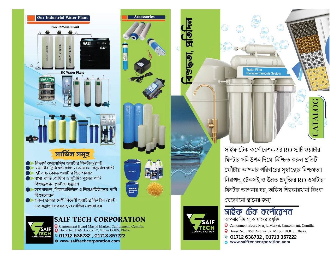 Our Products & Services