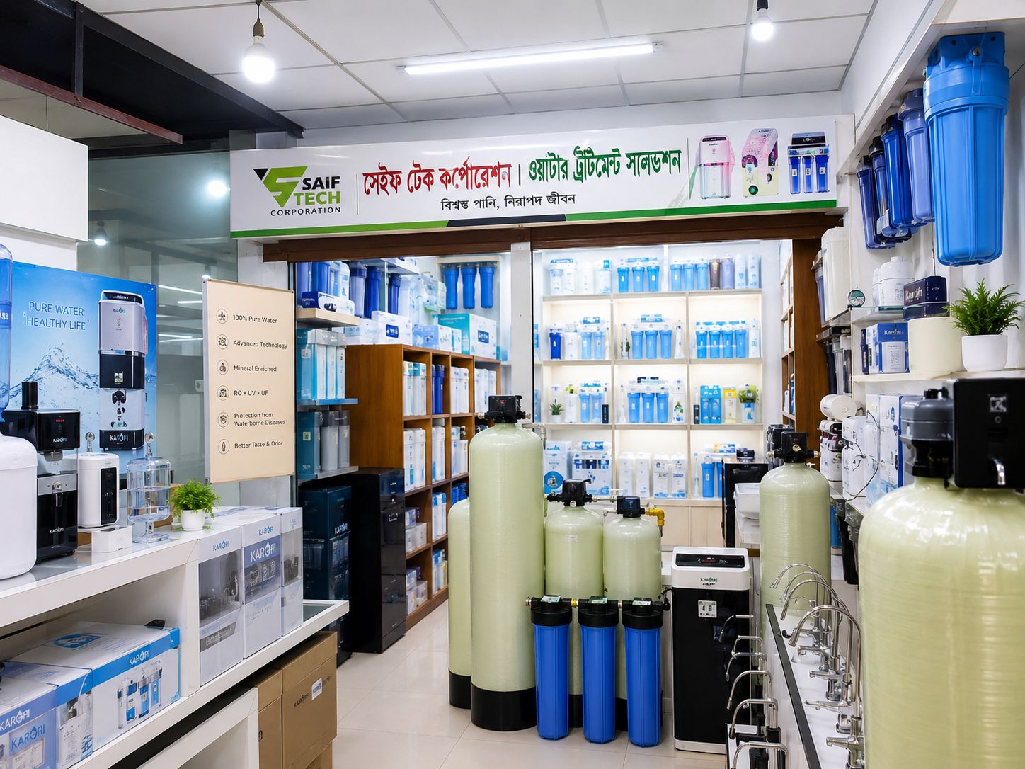 Saif Tech Corporation Video